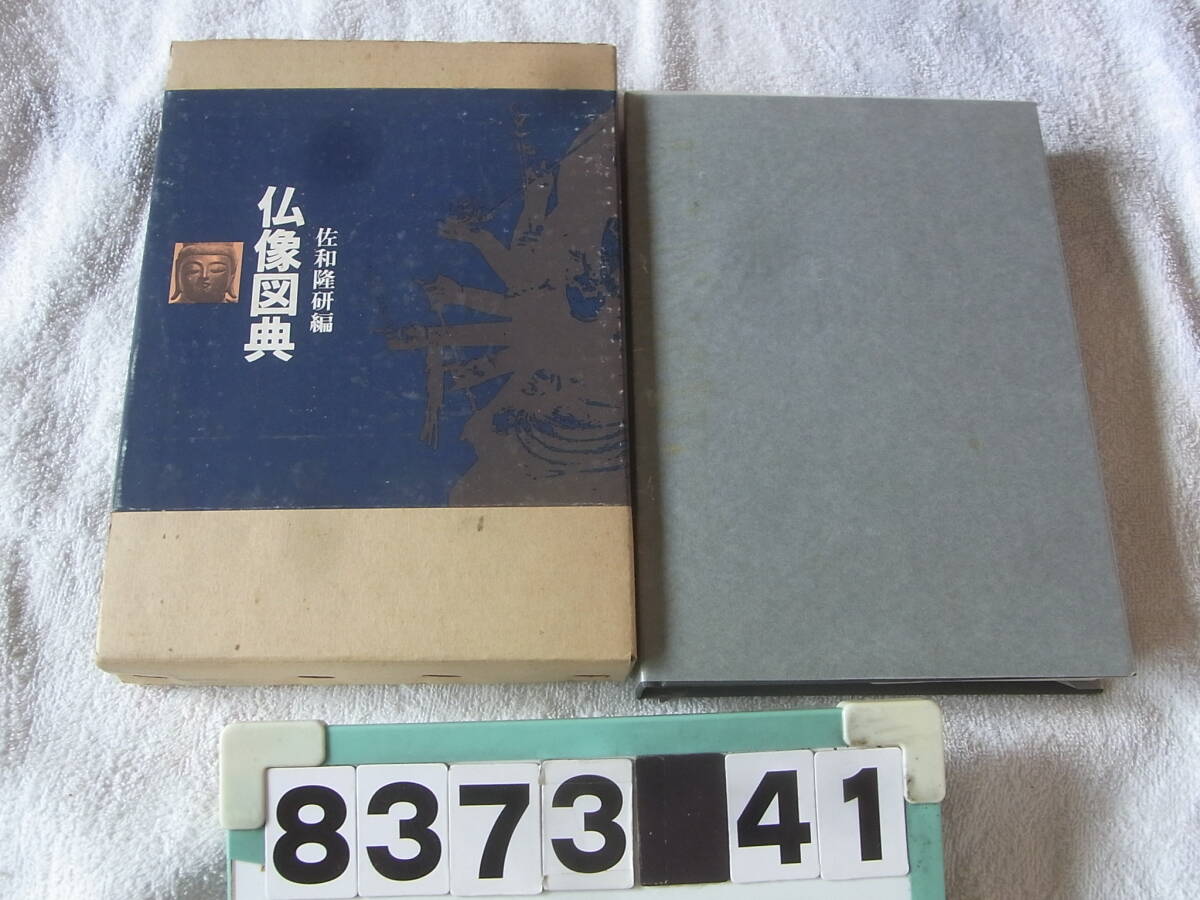 item_image_1
