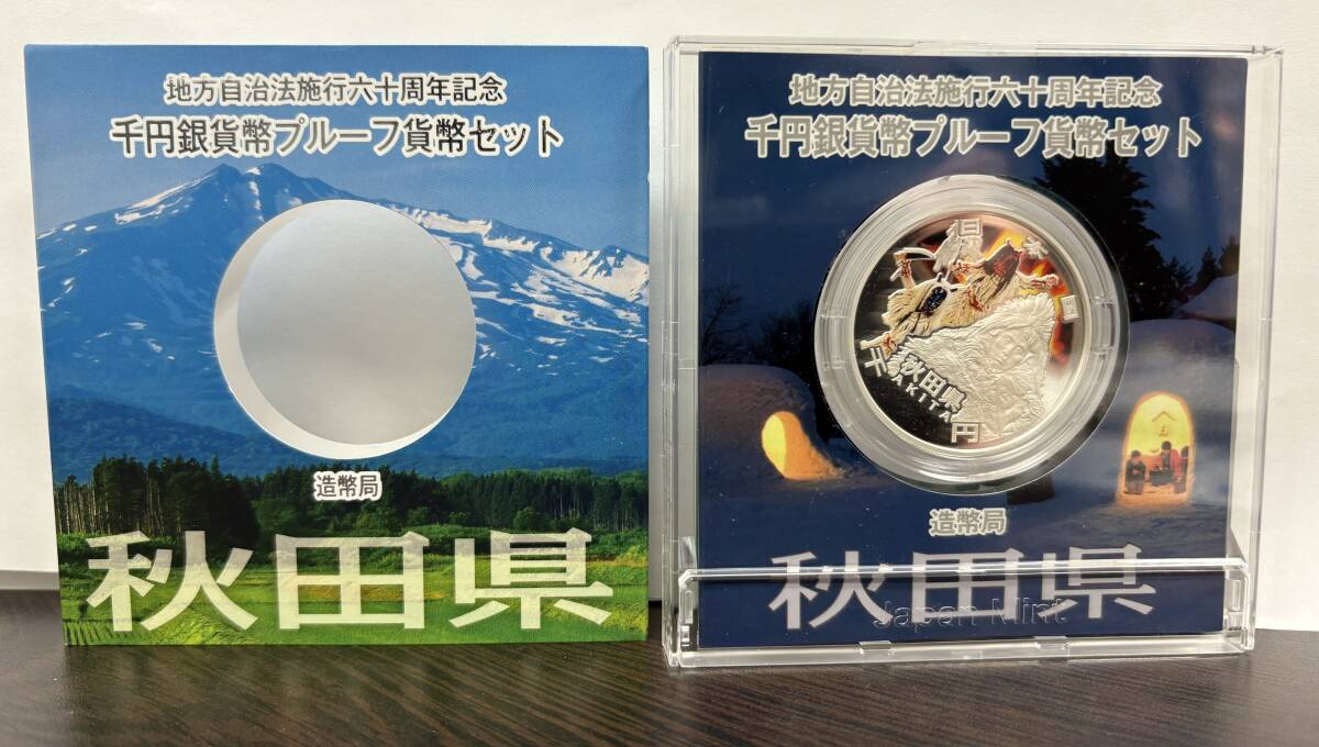 ◇注目! ヘネシー ナポレオン ブラスドール 700ml 度数記載なし