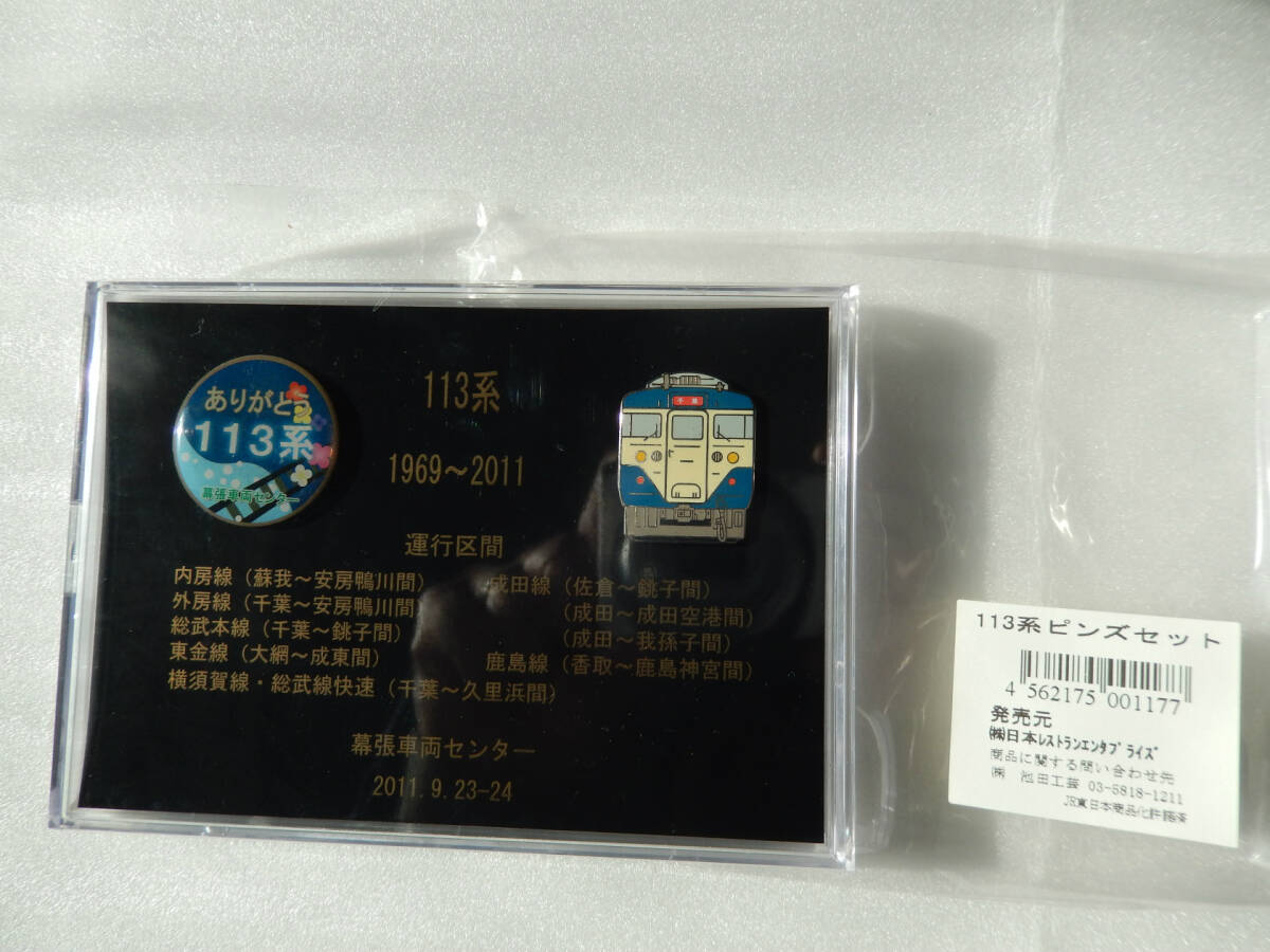 item_image_10