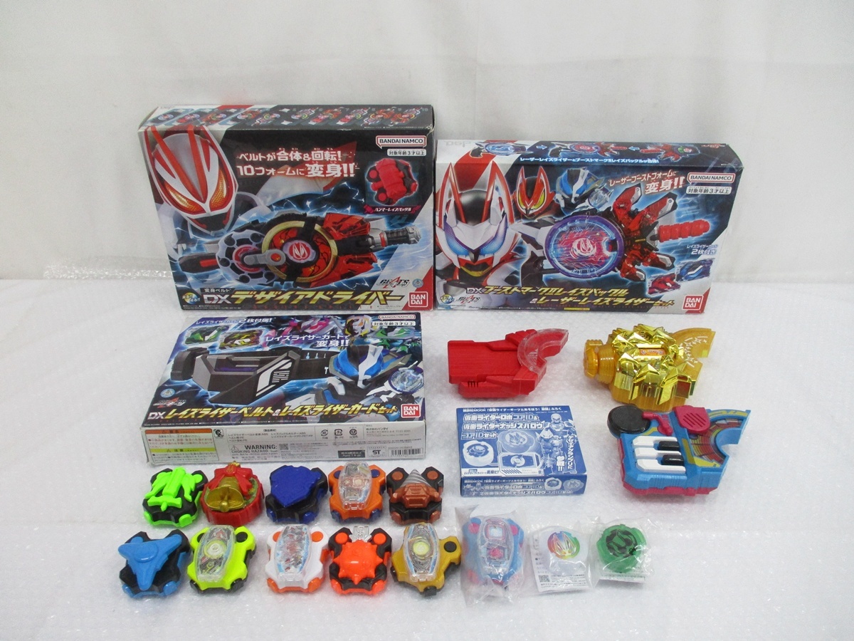 1540B 仮面ライダーギーツ◇デザイアドライバー ブーストマーク2 1540B 仮面ライダーギーツ◇デザイアドライバー ブーストマーク2