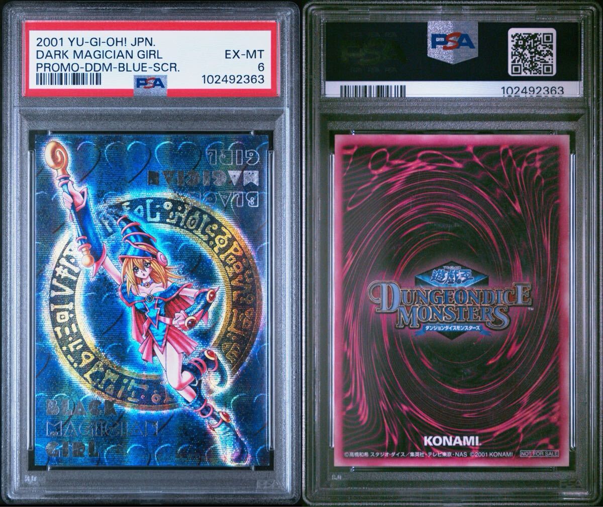 PSA6】 遊戯王 ブラックマジシャンガール 遊戯王 初期 DDM PSA6】 遊戯王 ブラックマジシャンガール 遊戯王 初期 DDM