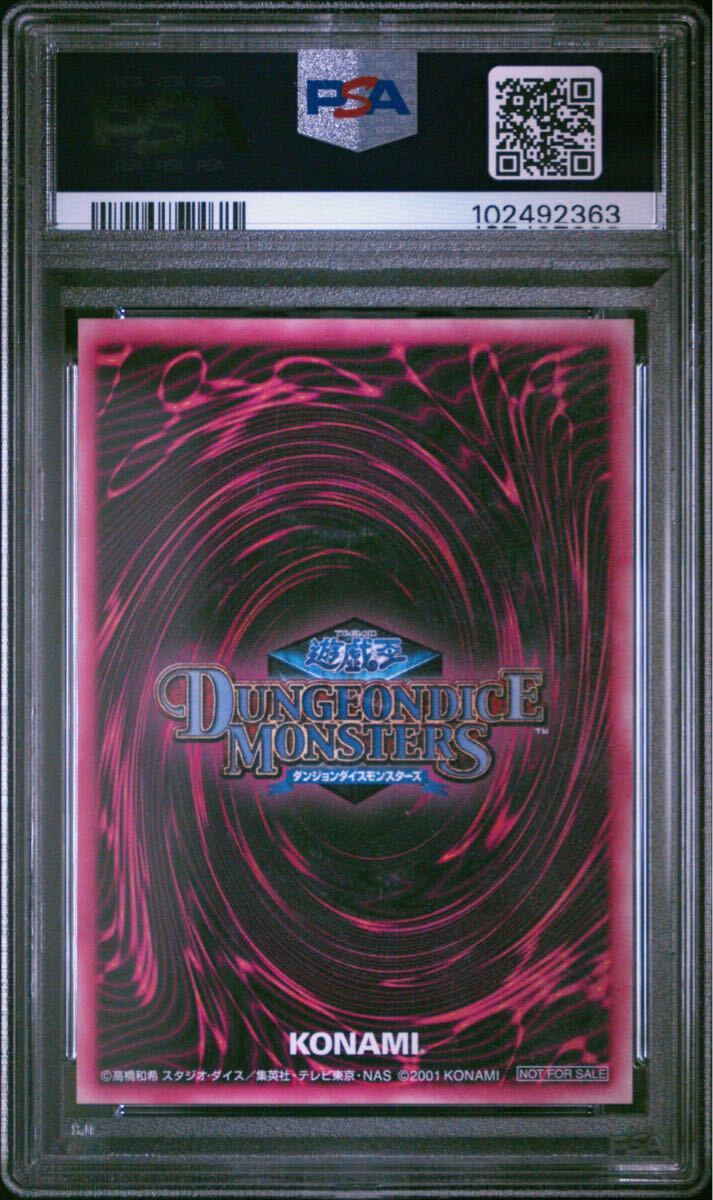 PSA6】 遊戯王 ブラックマジシャンガール 遊戯王 初期 DDM PSA6】 遊戯王 ブラックマジシャンガール 遊戯王 初期 DDM