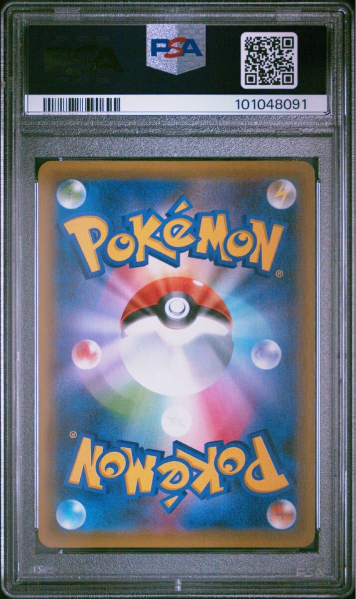 PSA10】 ポケカ ポケモンカード GEM MT 1ED XY11 058/054 SR PSA10】 ポケカ ポケモンカード GEM MT 1ED XY11 058/054 SR