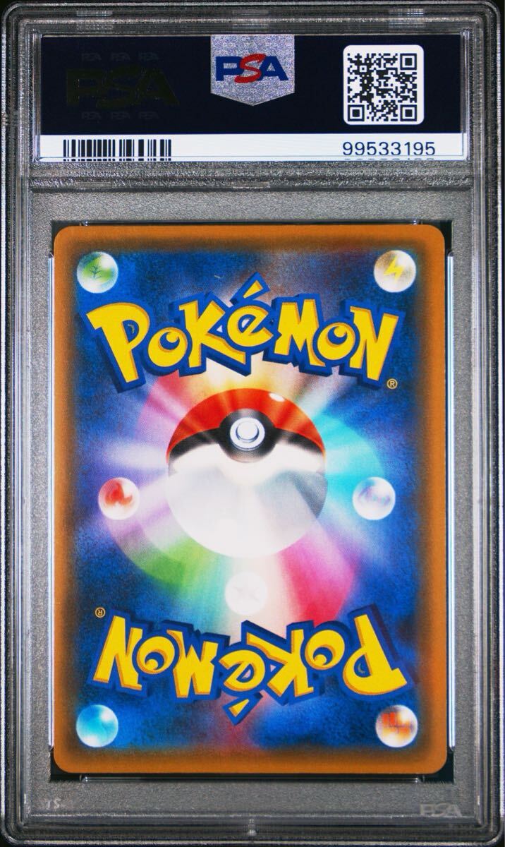 PSA10】 ポケカ ポケモンカード GEM MT ボルケニオンEX UR 059 PSA10】 ポケカ ポケモンカード GEM MT ボルケニオンEX UR 059