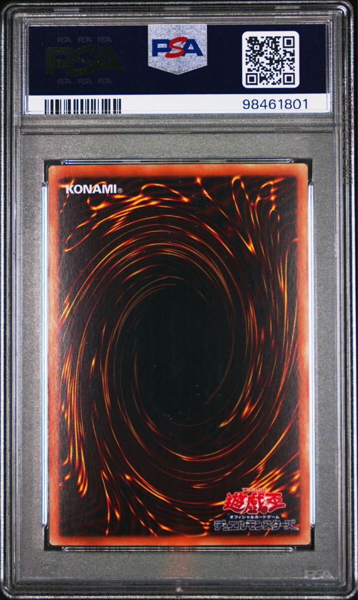 PSA10】 遊戯王 GEM MT 青眼の白龍 ブルーアイズホワイト PSA10】 遊戯王 GEM MT 青眼の白龍 ブルーアイズホワイト