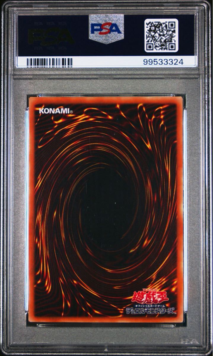 PSA10】 遊戯王 GEM MT 星杯の神子イヴ 20thシークレットレア PSA10】 遊戯王 GEM MT 星杯の神子イヴ 20thシークレットレア