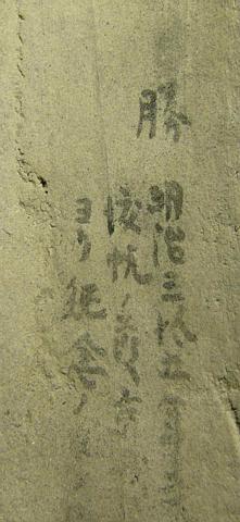 古瓦 青瓦 1592年文禄の役で焼失した昌徳宮、宣政殿の青瓦 The roofing tile of Chandeokgung 朝鮮 韓国 国宝_画像9