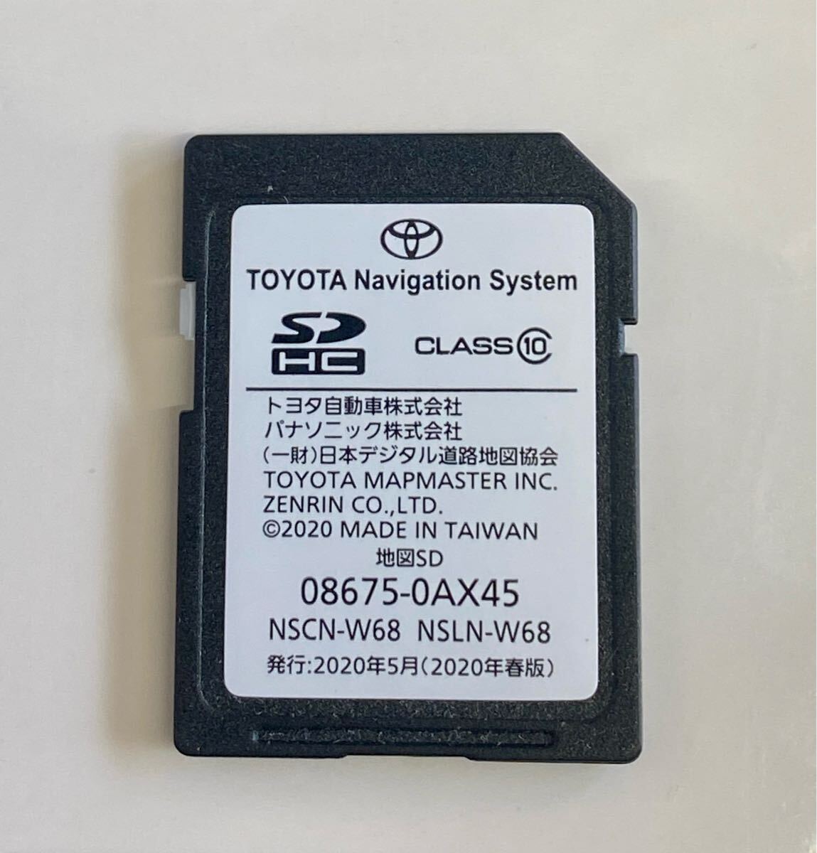 6。トヨタ純正ナビ NSCN-W68/NSLN-W68 地図 SDカード 地図データ 6。トヨタ純正ナビ NSCN-W68/NSLN-W68 地図 SDカード 地図データ