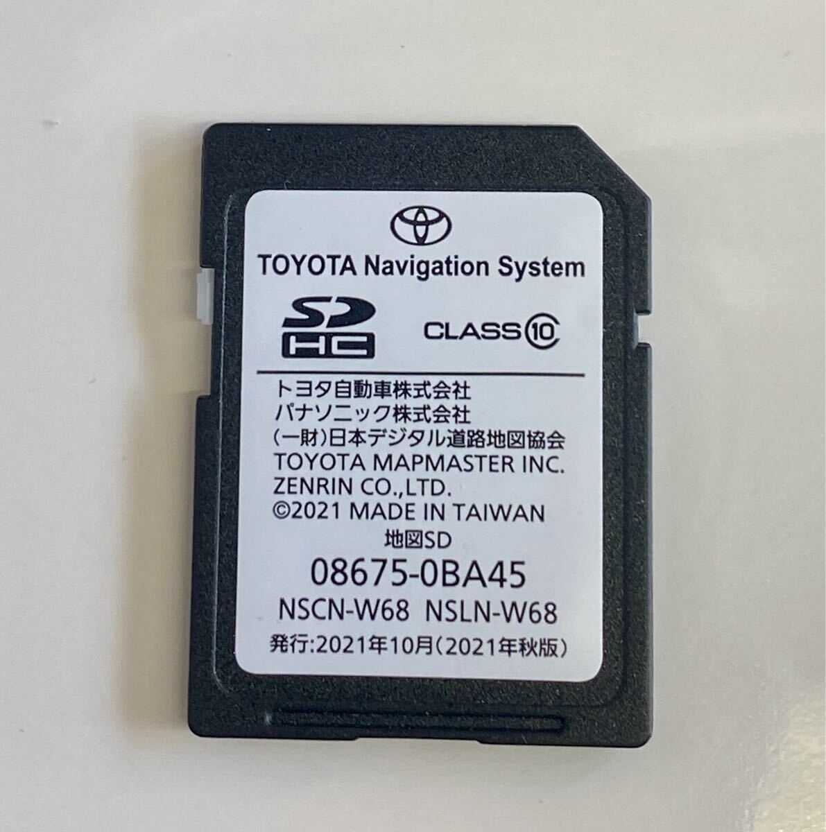 5。トヨタ純正ナビ NSCN-W68/NSLN-W68 地図 SDカード 地図データ 5。トヨタ純正ナビ NSCN-W68/NSLN-W68 地図 SDカード 地図データ