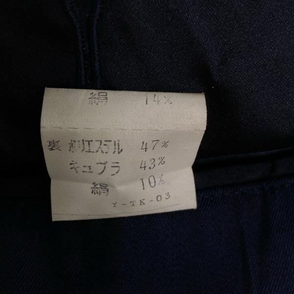 クリスチャンディオールムッシュ Christian Dior MONSIEUR サイズM - ネイビー メンズ 長袖/春/秋 コート