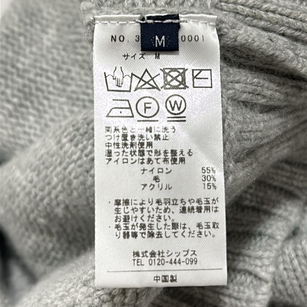 シップス SHIPS 長袖セーター/ニット サイズM - ライトグレー レディース タートルネック トップス_画像4