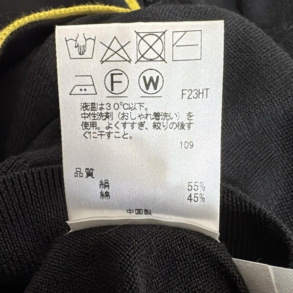 ポールスミス PaulSmith カーディガン サイズM - 黒×ダークイエロー×マルチ レディース 長袖/ストライプ 美品 トップス