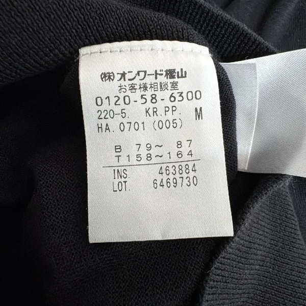 ポールスミス PaulSmith カーディガン サイズM - 黒×ダークイエロー×マルチ レディース 長袖/ストライプ 美品 トップス