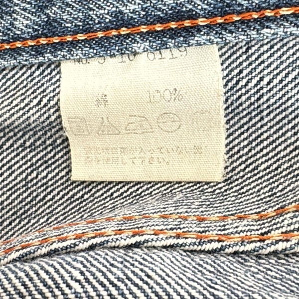 アールバイフォーティーファイブアールピーエム R by45rpm ジーンズ/デニムパンツ サイズ28 L - ブルー レディース フルレングス ボトムス