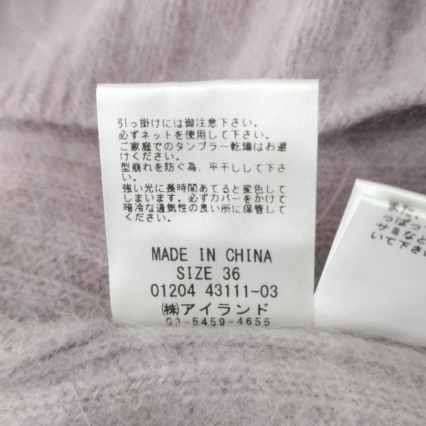 グレースコンチネンタル GRACE CONTINENTAL 長袖セーター/ニット サイズ36 S - ライトパープル レディース トップス