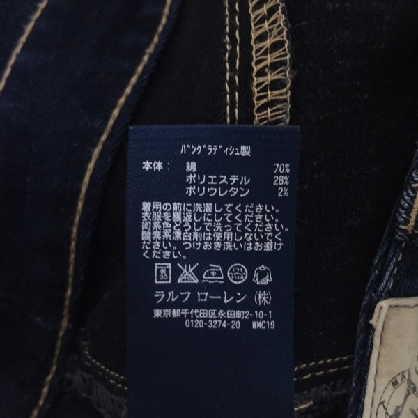 ラルフローレン RalphLauren ジーンズ/デニムパンツ サイズ16 XL - ダークネイビー レディース フルレングス ボトムス