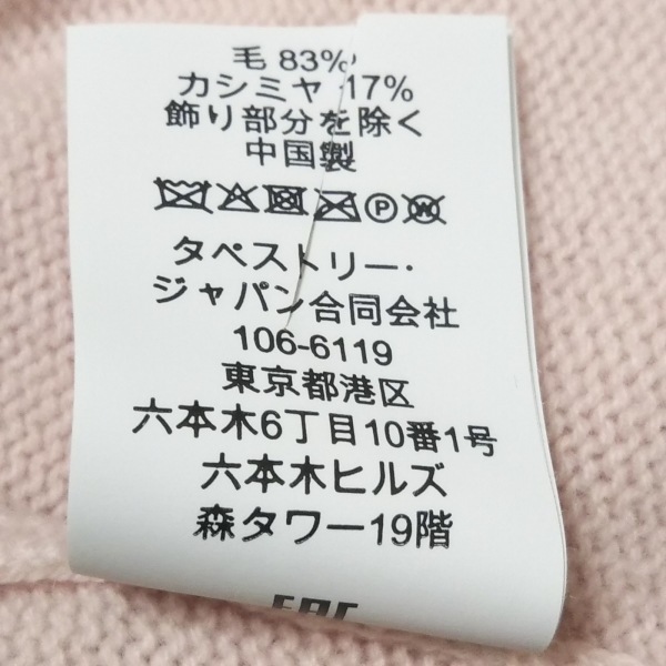 コーチ COACH カーディガン サイズXS - ライトピンク×ピンク レディース 長袖 トップス