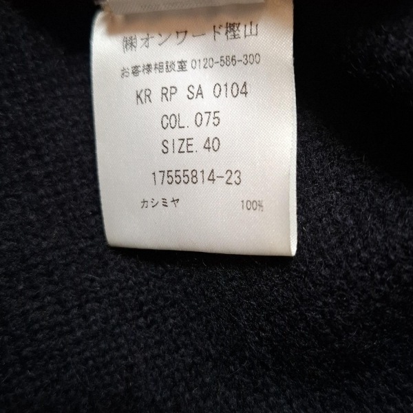 ソニアリキエル SONIARYKIEL 長(zhǎng)袖セーター/ニット サイズ40 M - 黒 レディース クルーネック/カシミヤ/肩パッド トップス
