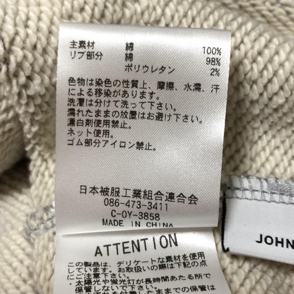 ジョンブル JOHN BULL パンツ サイズS - グレー レディース フルレングス/ウエストゴム 美品 ボトムス