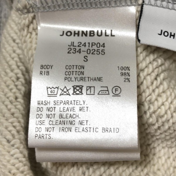 ジョンブル JOHN BULL パンツ サイズS - グレー レディース フルレングス/ウエストゴム 美品 ボトムス