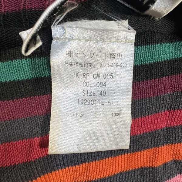 ソニアリキエル SONIARYKIEL カーディガン サイズ40 M マルチ レディース 長袖/ボーダー トップス