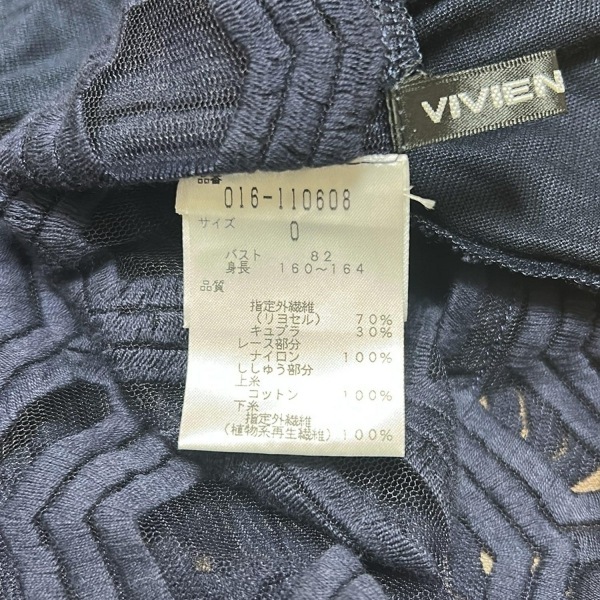 ヴィヴィアンタム VIVIENNE TAM カーディガン サイズ0 XS - ダークネイビー レディース 長(zhǎng)袖/メッシュ トップス
