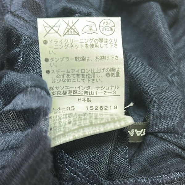 ヴィヴィアンタム VIVIENNE TAM カーディガン サイズ0 XS - ダークネイビー レディース 長(zhǎng)袖/メッシュ トップス