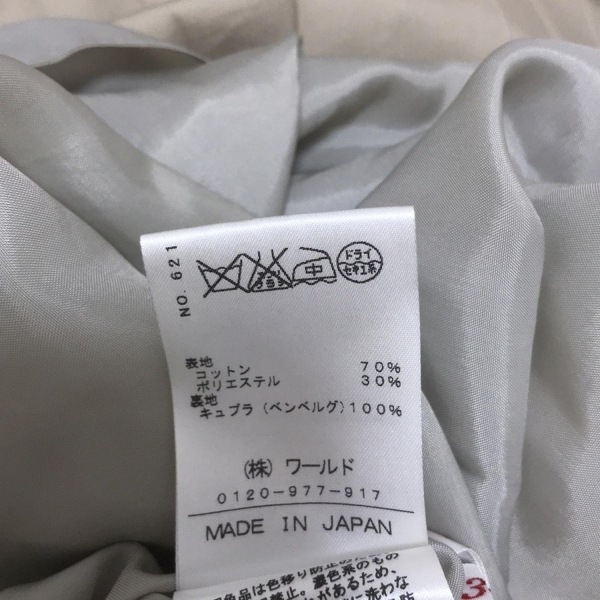 ドレステリア DRESSTERIOR ロングスカート サイズ38 M - ベージュ レディース プリーツ ボトムス