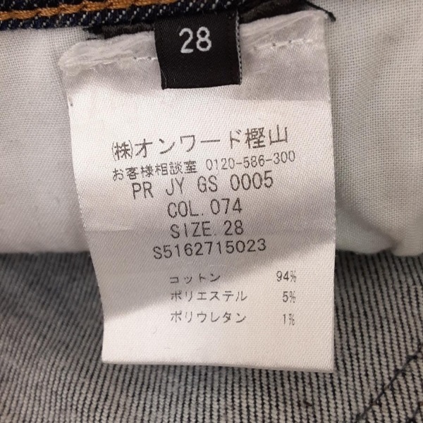 ジョセフ JOSEPH ジーンズ/デニムパンツ サイズ28 L - ネイビー レディース フルレングス ボトムス