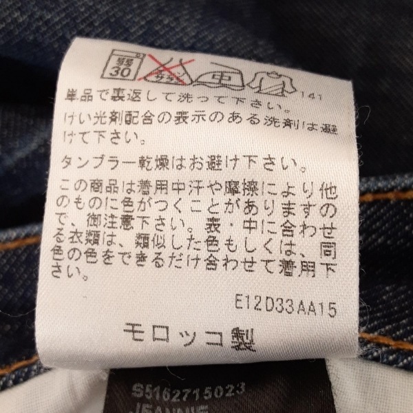 ジョセフ JOSEPH ジーンズ/デニムパンツ サイズ28 L - ネイビー レディース フルレングス ボトムス