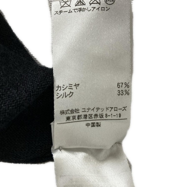 ドゥロワー Drawer 長袖セーター/ニット サイズ1 S - ダークネイビー レディース Vネック/カシミヤ/シルク/リボン トップス