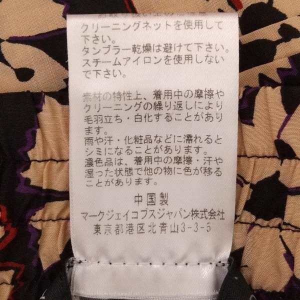 マークバイマークジェイコブス MARC BY MARC JACOBS スカート サイズS - 黒×ベージュ×マルチ レディース 美品 ボトムス