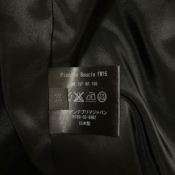 アンテプリマ ANTEPRIMA サイズ38 S - 黒 レディース 長袖/ツイード/春/秋 美品 ジャケット