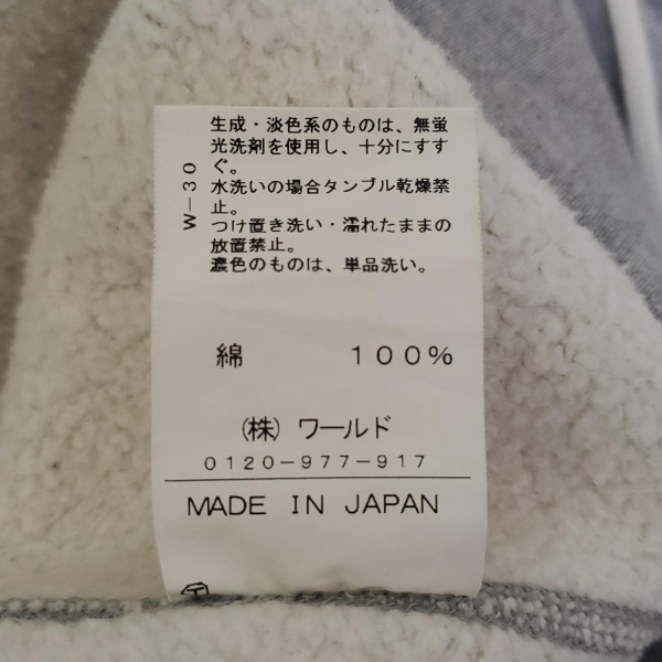 ドレステリア DRESSTERIOR パーカー サイズ1 S - グレー レディース 長袖/ジップアップ 美品 トップス