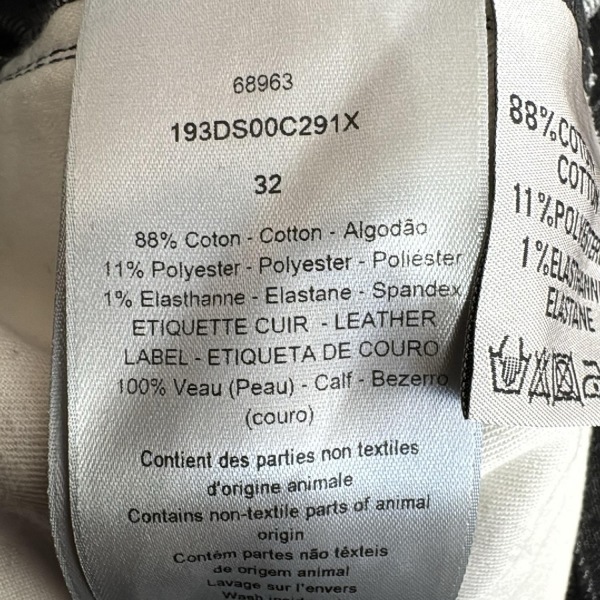 ディオール/クリスチャンディオール DIOR/ChristianDior ジーンズ/デニムパンツ サイズ32 193DS00C291X - ダークグレー フルレングス 美品