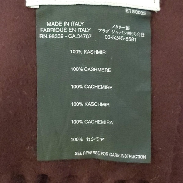  Prada PRADA палантин ( шаль ) - кашемир бордо прекрасный товар muffler 
