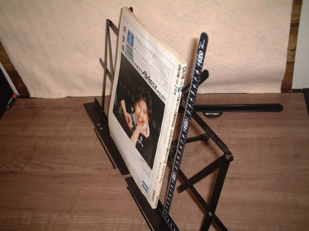 月刊オー！エフエム?。保梗福鼓辏苍绿枴h!FM