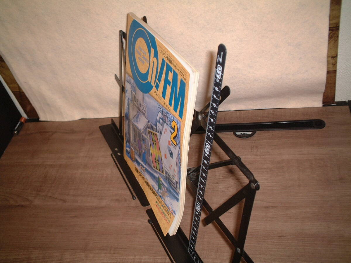 月刊オー！エフエム　１９８９年２月號　Oh!FM