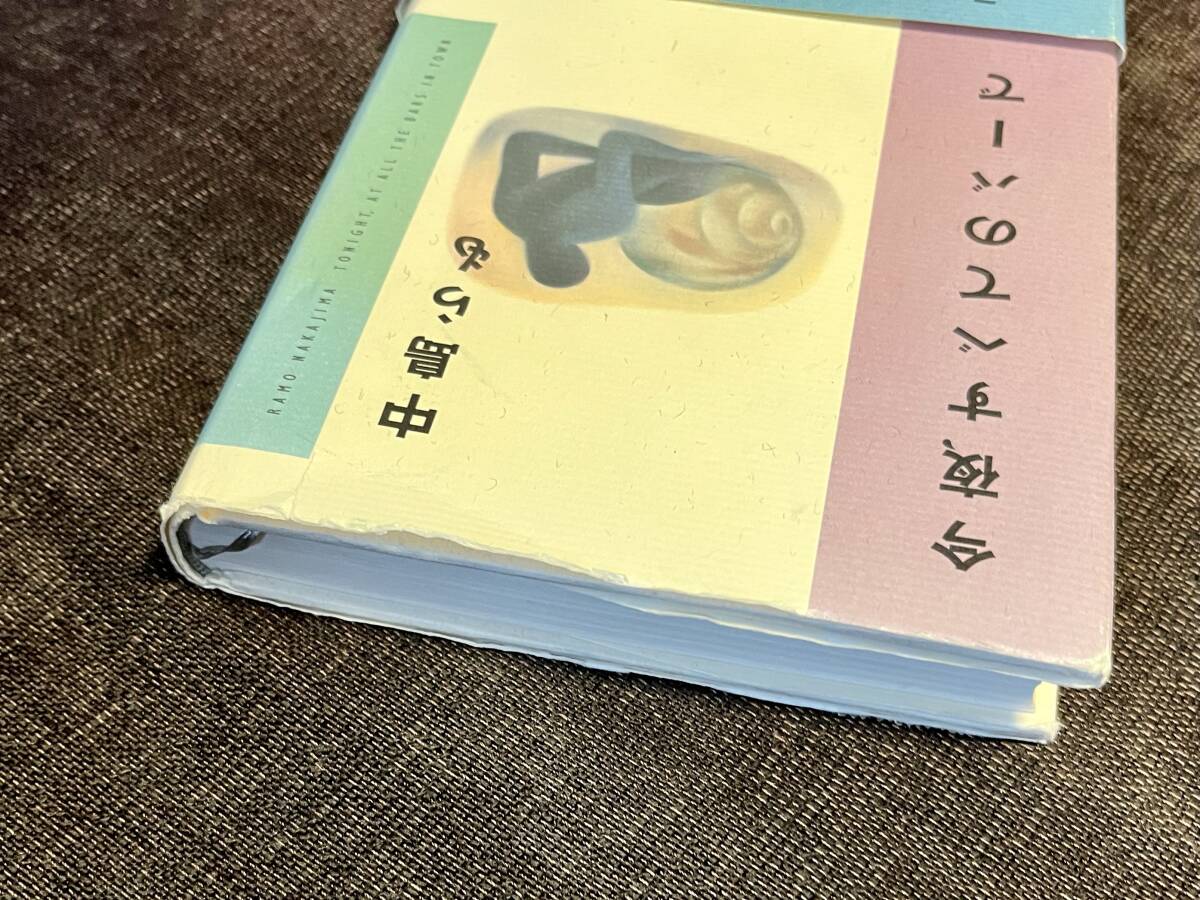 表紙カバーの縁は結構傷んでます