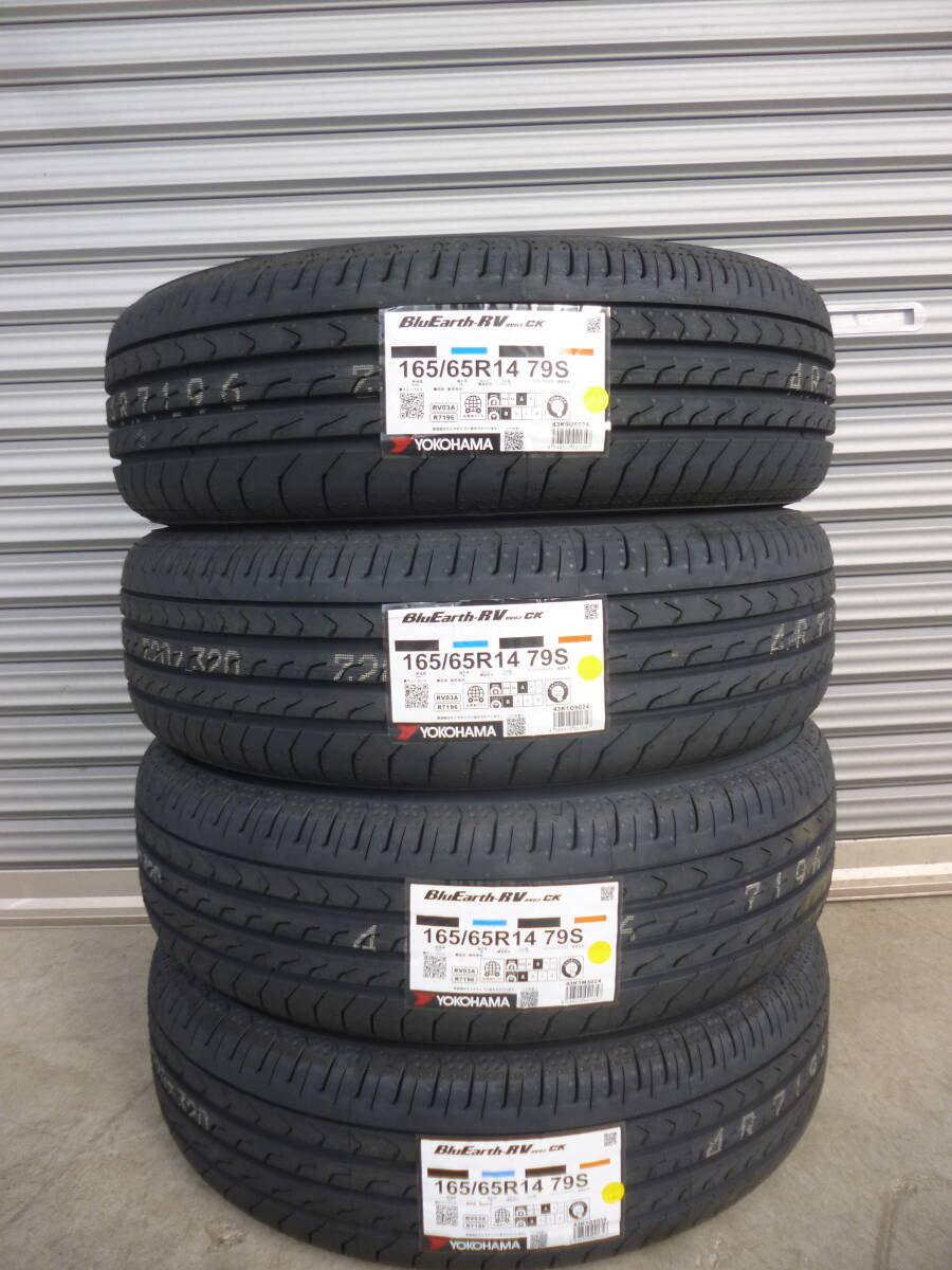 全国送料込み■ヨコハマブルーアースRV03CK■165/65R14■ルーミータンクトールハスラーパッソブーンアトレーワゴンソリオデリカD2_画像1