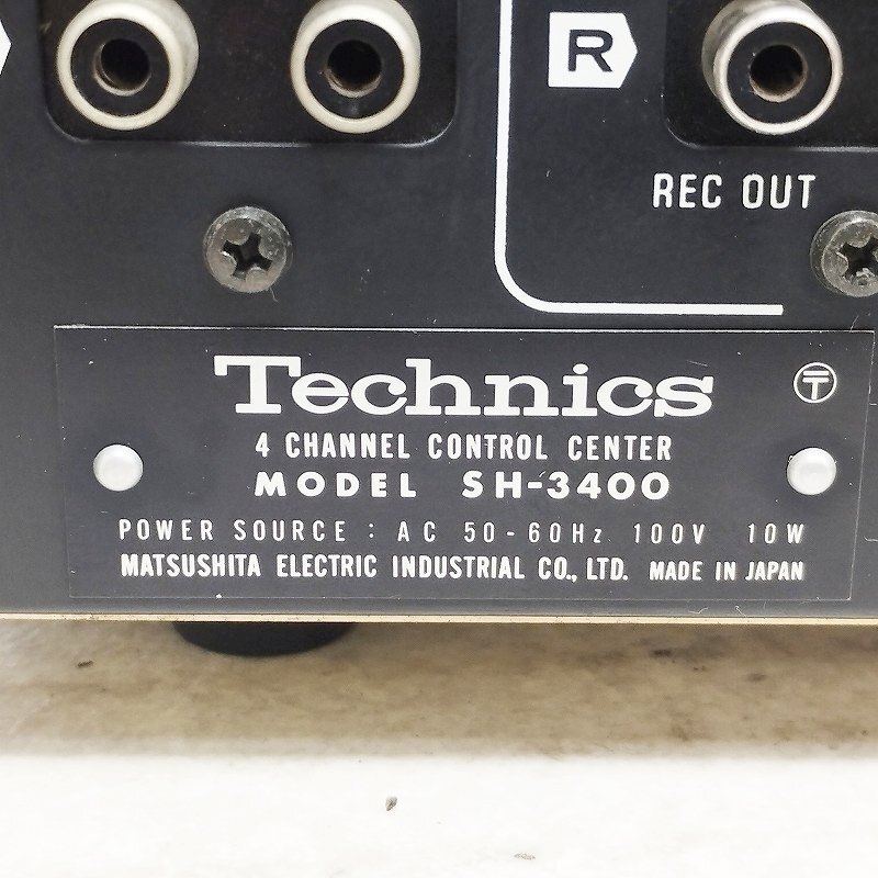 Yahoo!オークション - technics テクニクス 4チャンネル Yahoo!オークション - technics テクニクス 4チャンネル