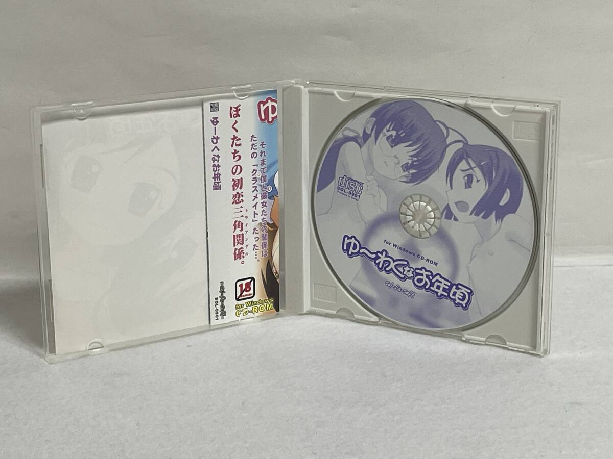 ゆ～わくなお年頃 sol-fa-soft 動作環(huán)境 Windows98以降