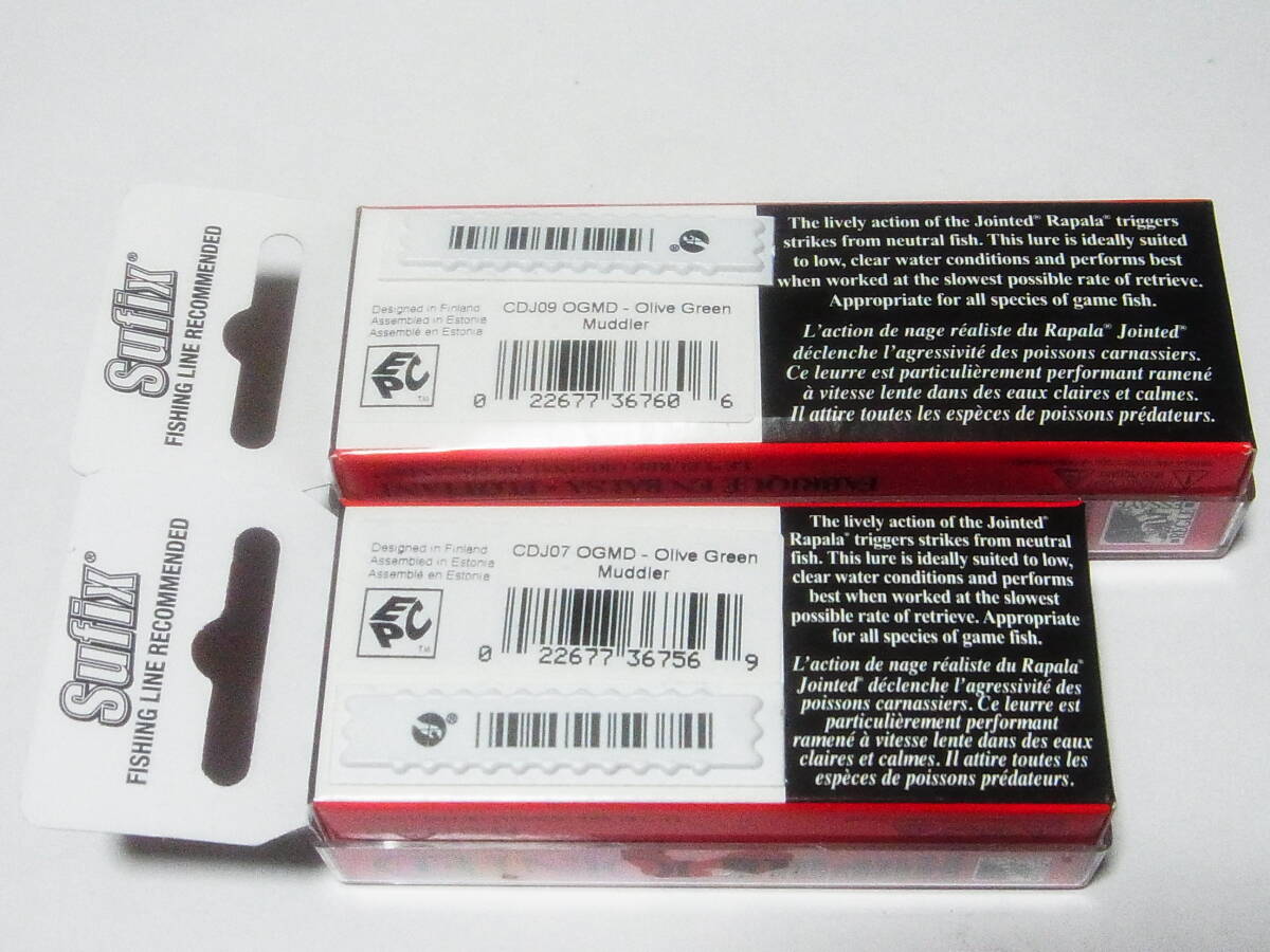 ラパラ　CDJ-9　CDJ-7　新品2個セット　Rapala　COUNTDOWN JOINTED　カウントダウンジョイント　ドジョウ