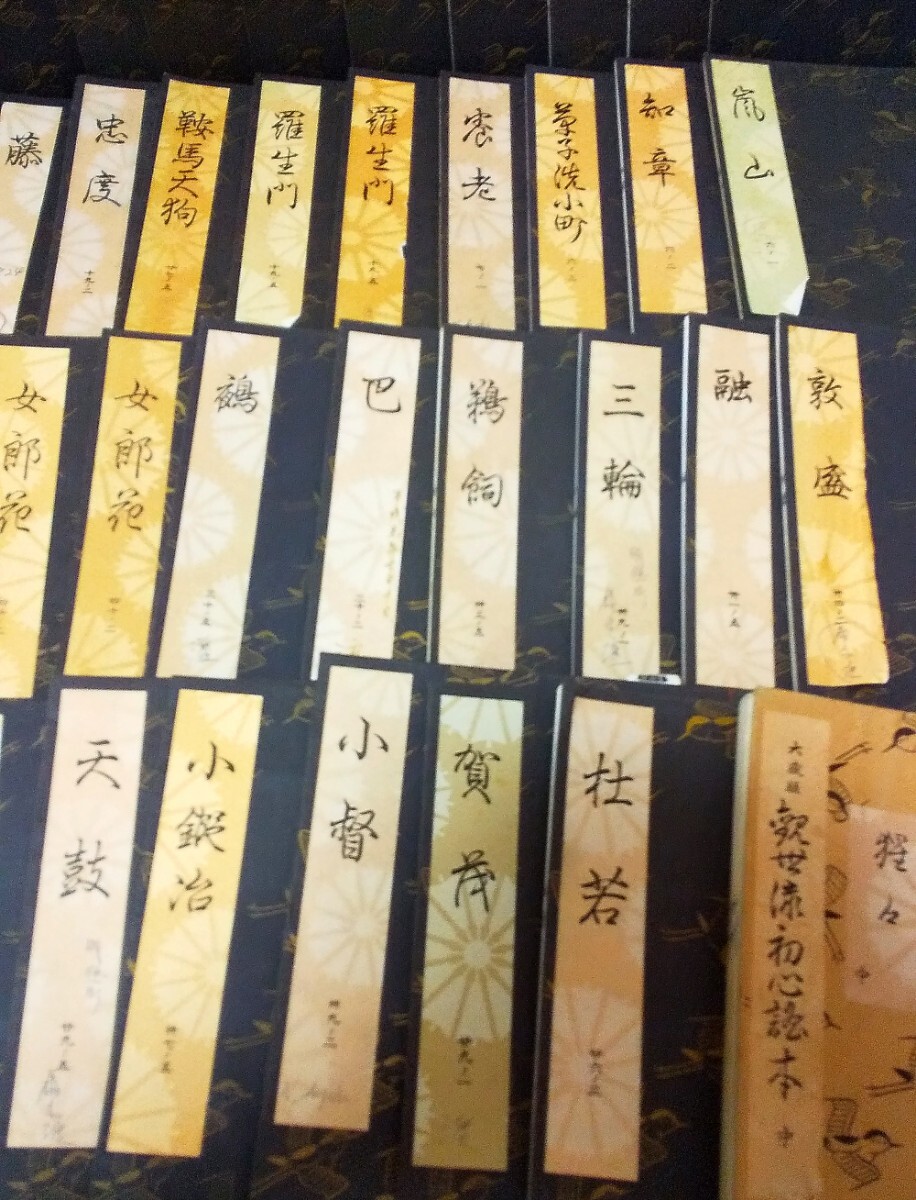 大成版 観世流 謡曲本 小謡本 謡本 謡曲本 観世左近 檜書店 大成版 観世流 謡曲本 小謡本 謡本 謡曲本 観世左近 檜書店