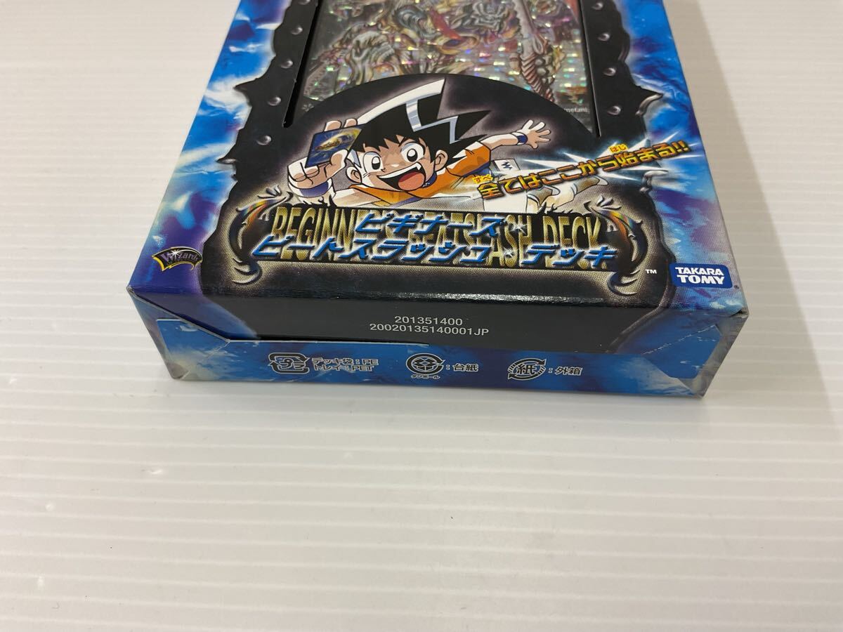 未開封BOX DM DMC-35 デュエルマスターズ 最強入門デッキ 未開封BOX DM DMC-35 デュエルマスターズ 最強入門デッキ
