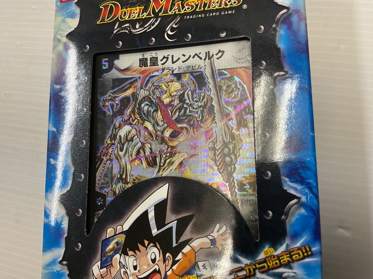 未開封BOX DM DMC-35 デュエルマスターズ 最強入門デッキ 未開封BOX DM DMC-35 デュエルマスターズ 最強入門デッキ