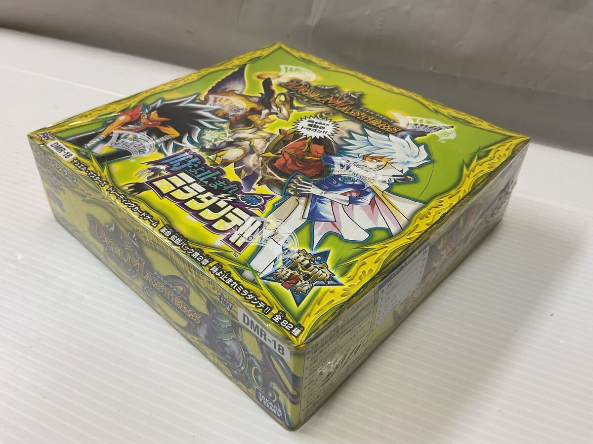 未開封BOX DM DMR-18 デュエルマスターズ 革命 拡張パック第2章 未開封BOX DM DMR-18 デュエルマスターズ 革命 拡張パック第2章