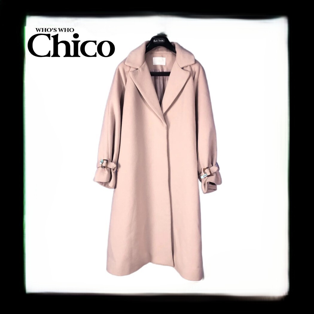 即決★美品★WHO'S WHO Chico★フリーサイズ フーズフーチコ レディース ピンクグレージュ チェスターコート ロングコート アウター j089