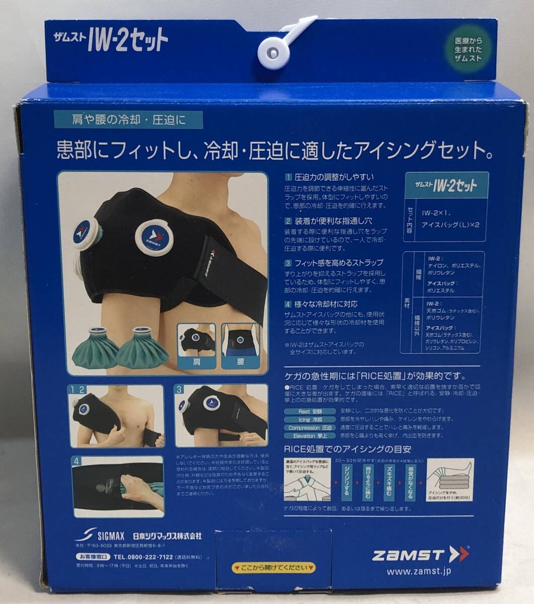 item_image_2