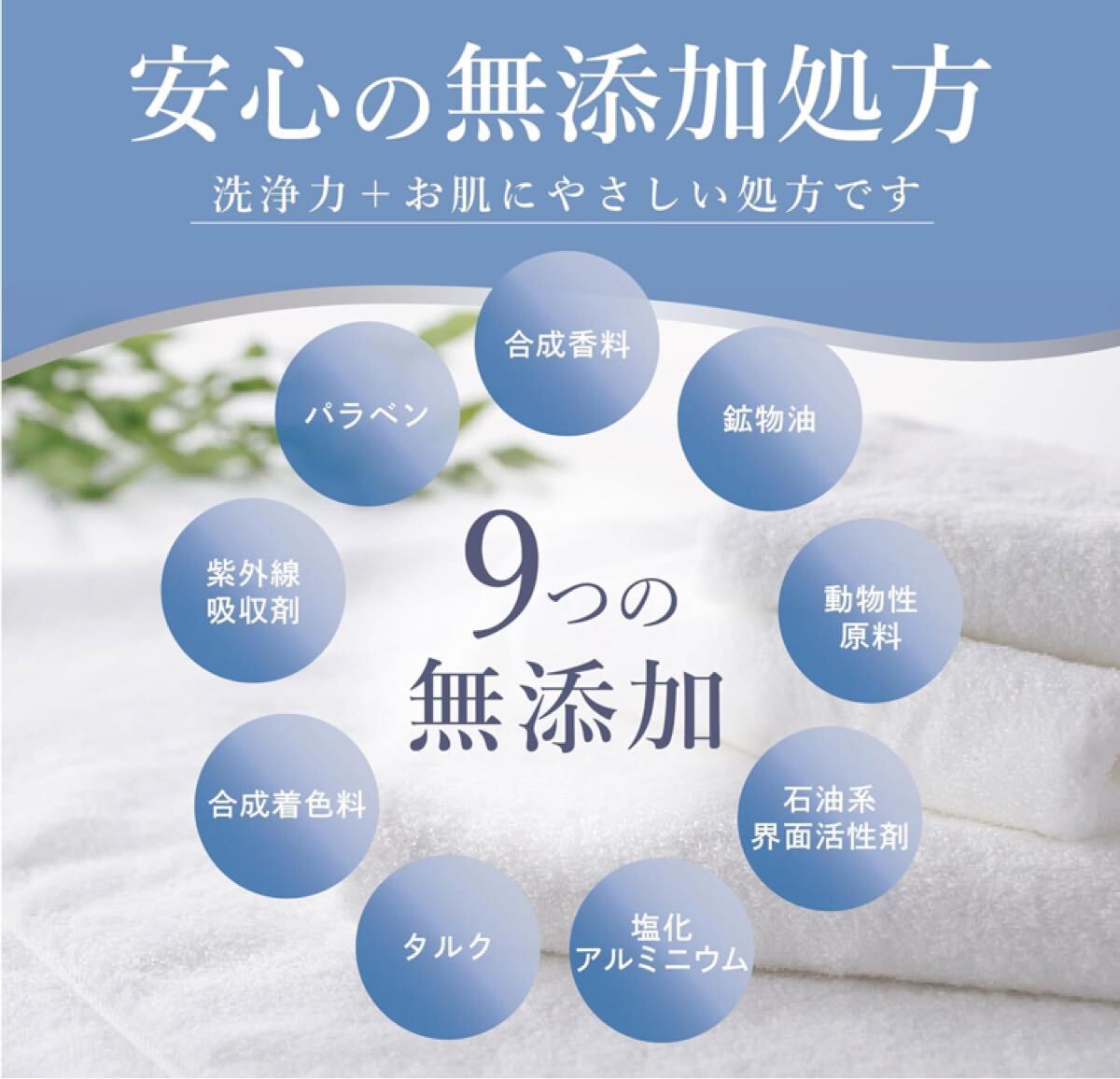 item_image_9
